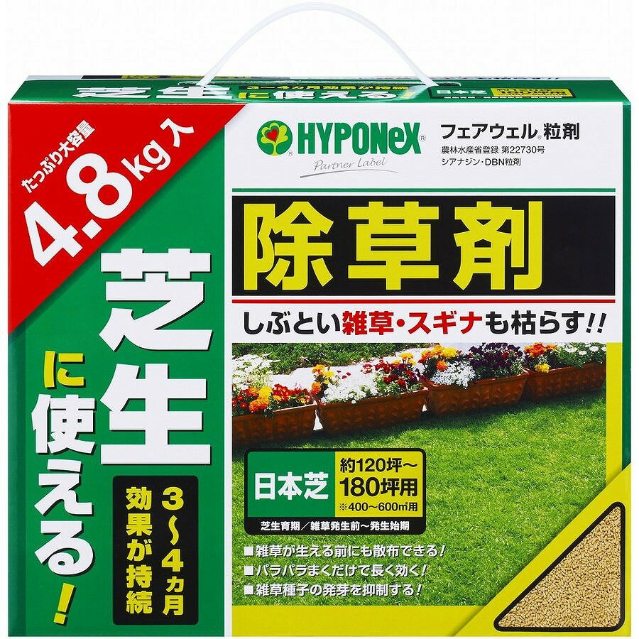 楽天市場】住友化学園芸 シバニードグリーン 粒剤(700g) | 価格比較 - 商品価格ナビ