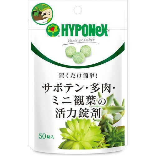 楽天市場 ハイポネックスジャパン ハイポネックス サボテン 多肉 ミニ観葉の土 1l 価格比較 商品価格ナビ