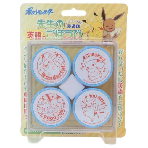楽天市場 エンスカイ エンスカイ ポケモン スタンプ烈伝 価格比較 商品価格ナビ