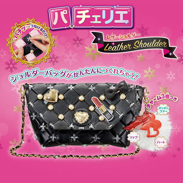 楽天市場】ビバリー パチェリエ レザーショルダー | 価格比較