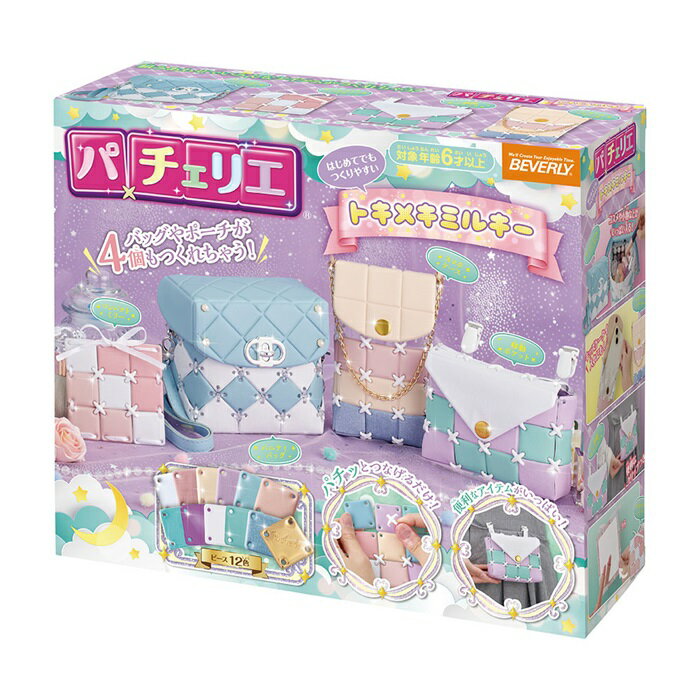 【値下】エポック社 ホイップル カラフルデコデラックスセット Amazon.co.jp: ホイップる 【カラフルデコデラックス】 W-88