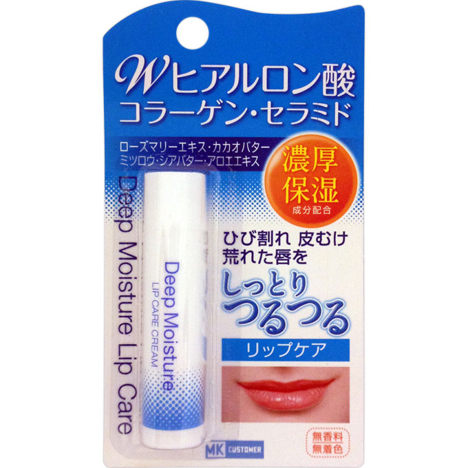 楽天市場 ヒラマツ商事 Mkb しっとりつるつるリップケア 価格比較 商品価格ナビ