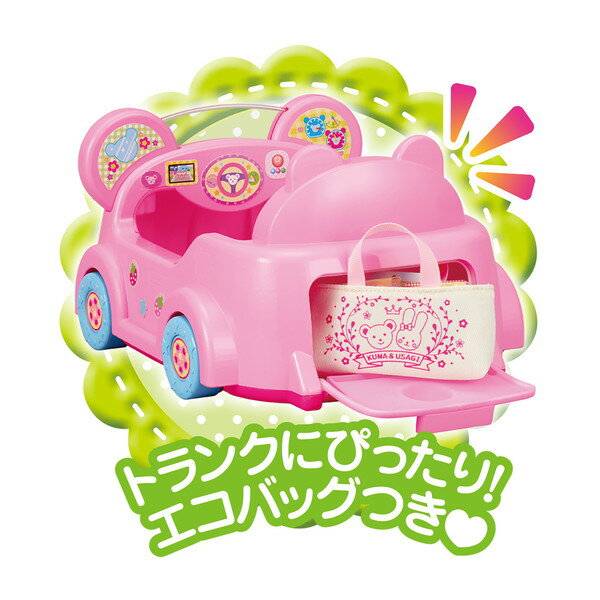ドライブしましょ くまさんカー(1個)