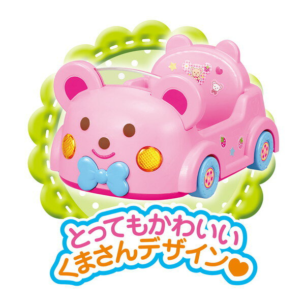 ドライブしましょ くまさんカー(1個)