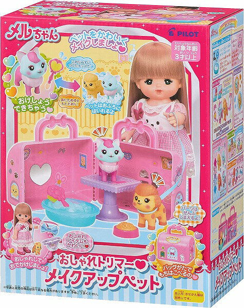 楽天市場】タカラトミー リカちゃん ドール LD-13 シナモロール
