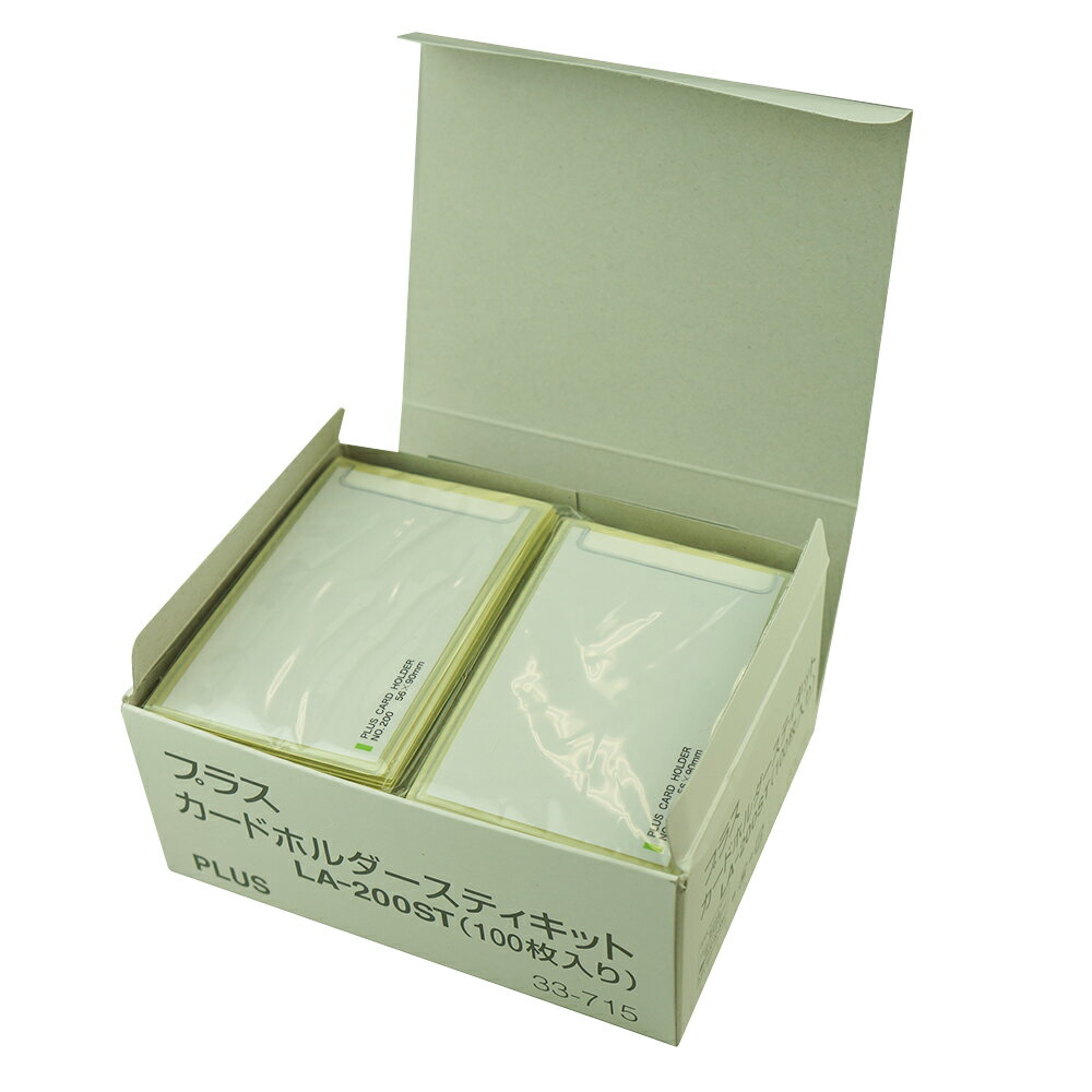 楽天市場】プラス PLUS 粘着剤付カードホルダー (スティキット) LA-200ST(NO.200) | 価格比較 - 商品価格ナビ