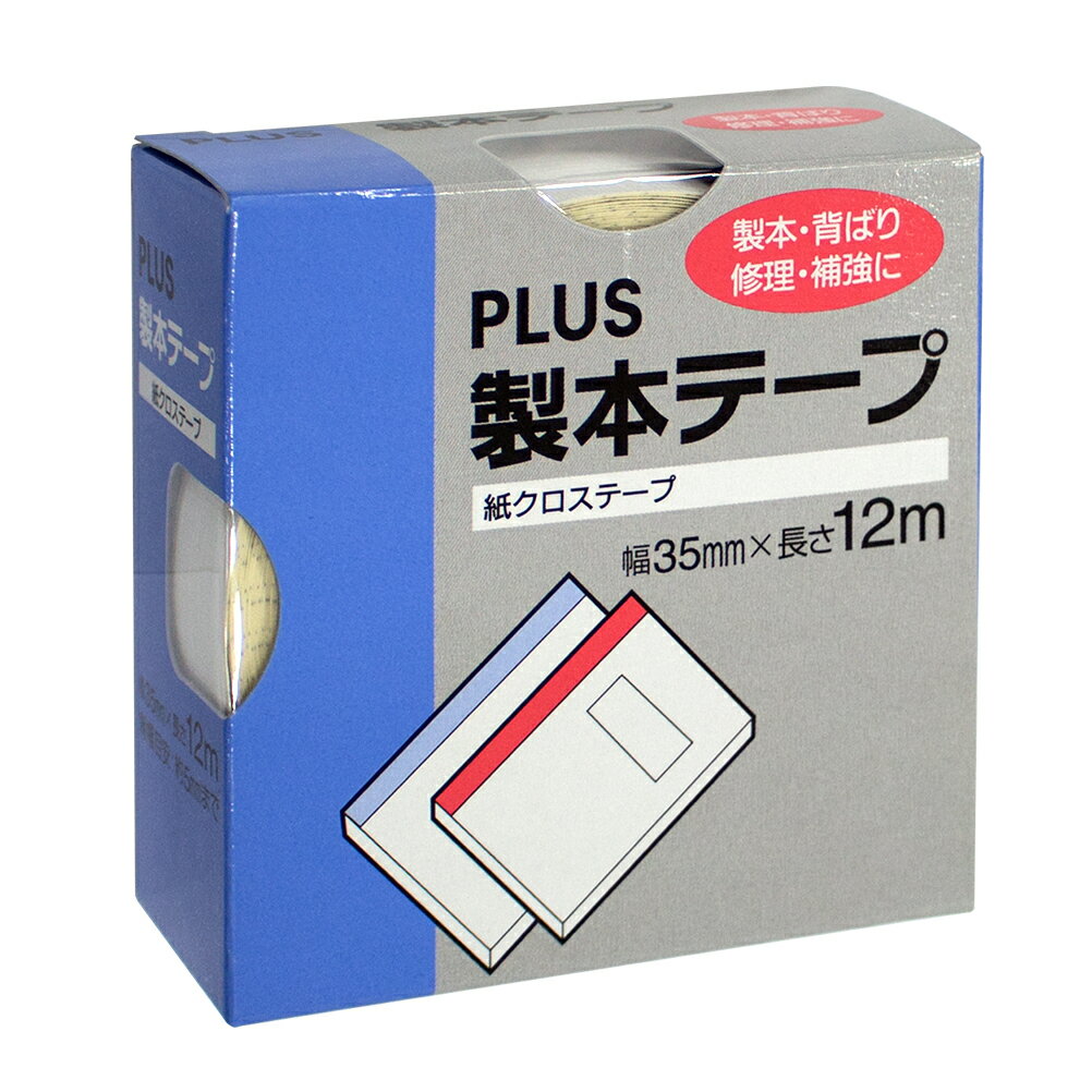PLUS 製本テープ 契印用テープ35mm AT-035JK 白