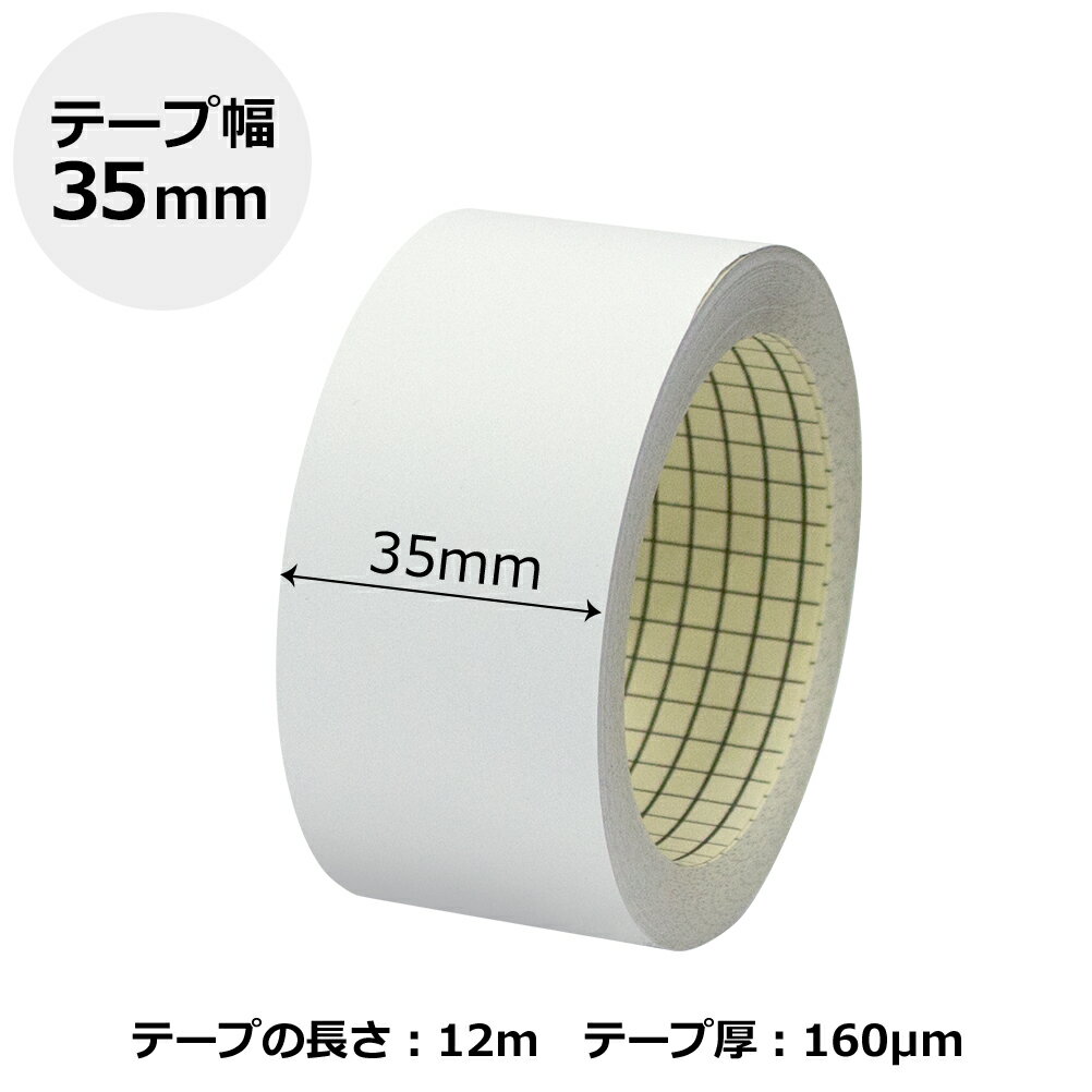PLUS 製本テープ 契印用テープ35mm AT-035JK 白