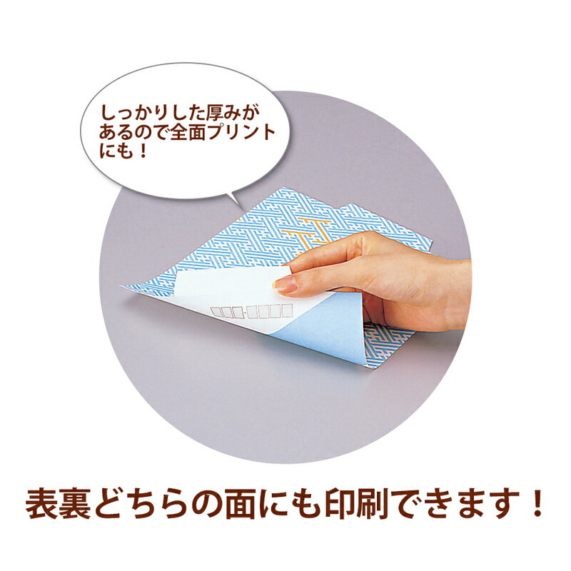 業務用50セット) プラス お手軽光沢紙 IT-142GE A3 20枚【メーカー直送