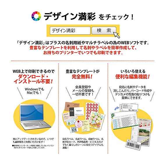 PLUS カラーレーザー用紙 A4 PP-120WH-T