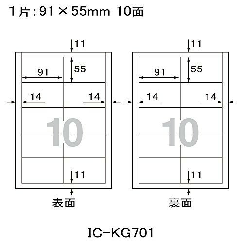 PLUS キリッと両面 きれいな光沢カード IC-KG701