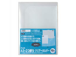 A3・2つ折クリアホルダー10P FL-181HO