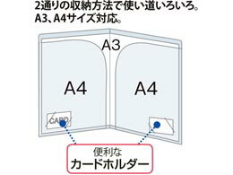 A3・2つ折クリアホルダー10P FL-181HO