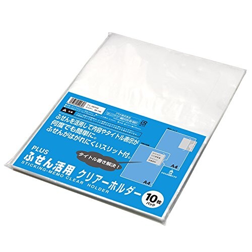 楽天市場 プラス Plus ふせん活用クリアホルダーa4 10枚入 Fl 1ho クリアー 価格比較 商品価格ナビ