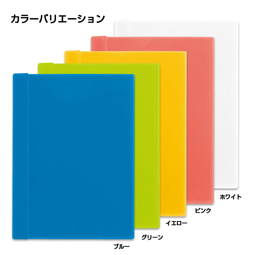 PLUS クリアーファイル スリムタイプ A4 6ポケット FL-190CF イエロー