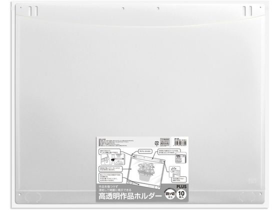 PLUS 高透明作品ホルダー四ツ切ヨコ FL-151HO