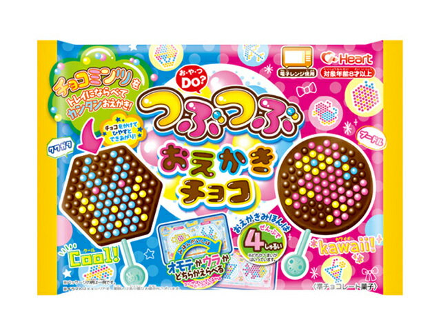 楽天市場 ハート ハート つぶつぶおえかきチョコ 39g 価格比較 商品価格ナビ