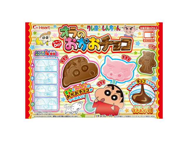 32円 大人気新作 バンダイ ドラえもん もじたべるラムネ ２５ｇ