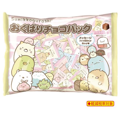 楽天市場 ハート メッセージ入り おくばりチョコ 大袋 バレンタイン チョコレート すみっコぐらしサンエックス ハート 友チョコ 義理チョコ 自分チョコ プレゼント用 お菓子 価格比較 商品価格ナビ