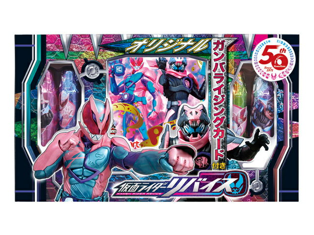 楽天市場 ハート ハート 仮面ライダーrガンバライジングチョコ 23g 価格比較 商品価格ナビ