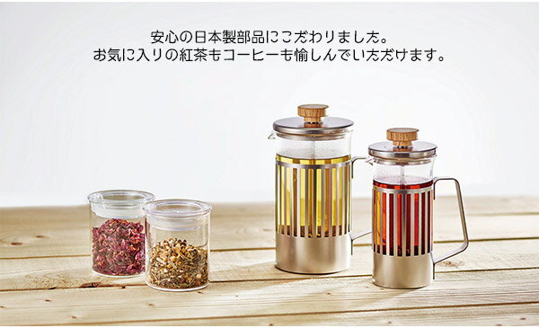 絶妙 Hario ハリオ 日本製 Hariortrebi ハリオールトレビ ティー コーヒーメーカー 実用容量300ml 約2杯分 Tht 2msv 送料無料 送料無料 プレスタイプのティー コーヒーメーカー 春バーゲン R4urealtygroup Com