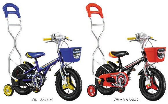 12 インチ 子供 用 自転車