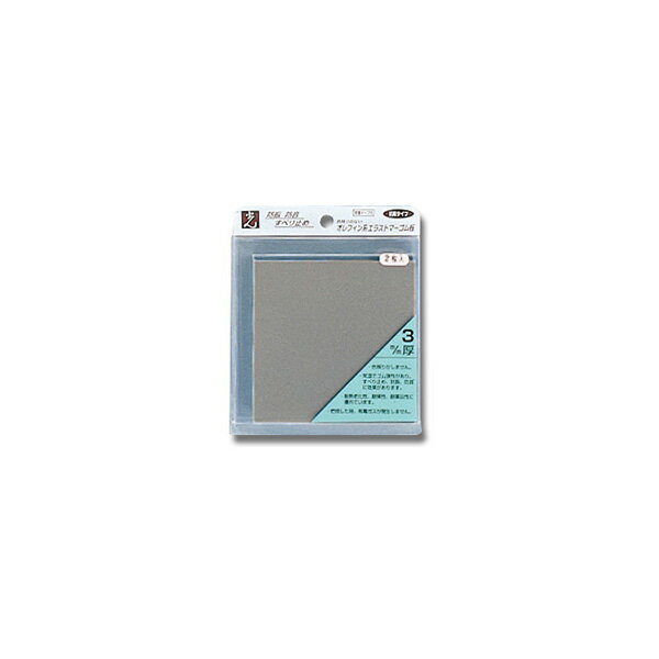 光 光 エラストマーゴム グレー テープ付 peg3-13t 価格比較 商品価格ナビ