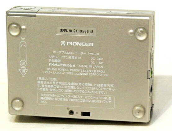 楽天市場】パイオニア Pioneer MDプレーヤー PMD-R1-S | 価格比較 