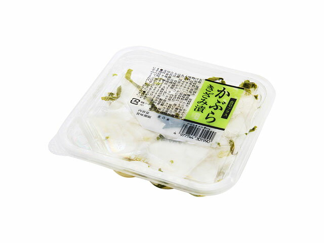 大かぶら刻み漬け