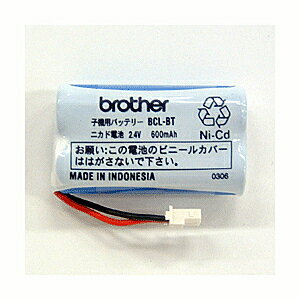 brother - brother子機 BCL-D120K 新品の+inforsante.fr