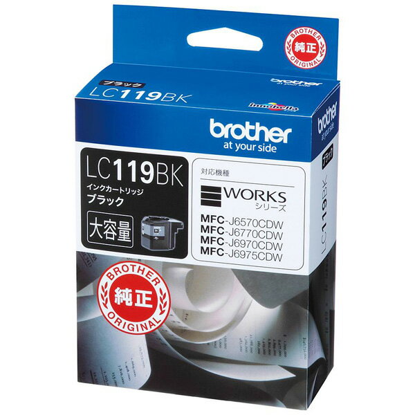 【楽天市場】ブラザー工業 brother インクカートリッジ LC119BK 1色 | 価格比較 - 商品価格ナビ
