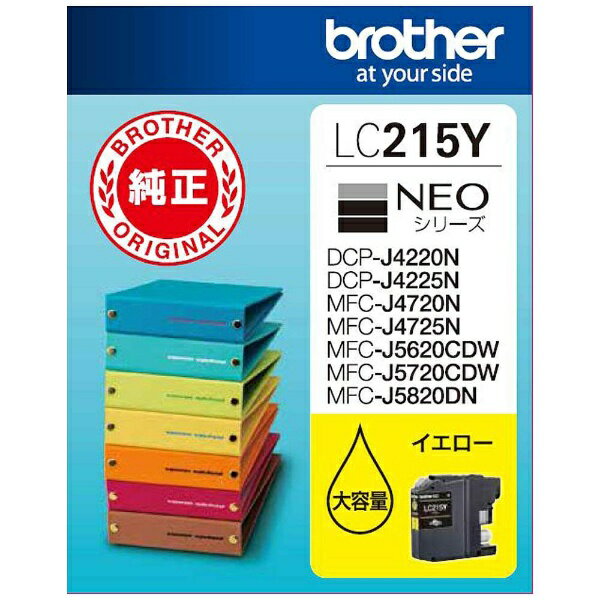 楽天市場】ブラザー工業 brother 純正インクカートリッジ イエロー LC411Y | 価格比較 - 商品価格ナビ