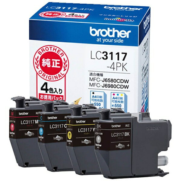 brother インクカートリッジ LC3117-4PK 4色