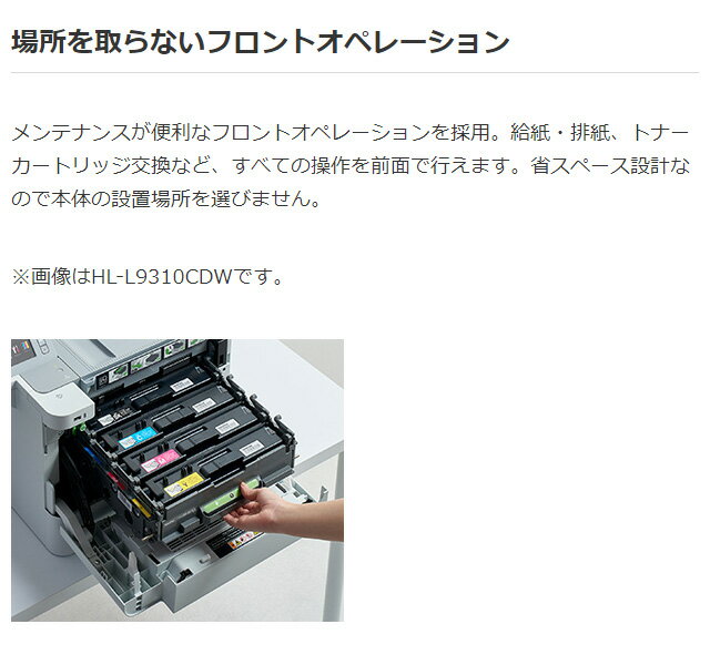 楽天市場】ブラザー工業 brother ジャスティオ HL-L8360CDW | 価格比較 - 商品価格ナビ