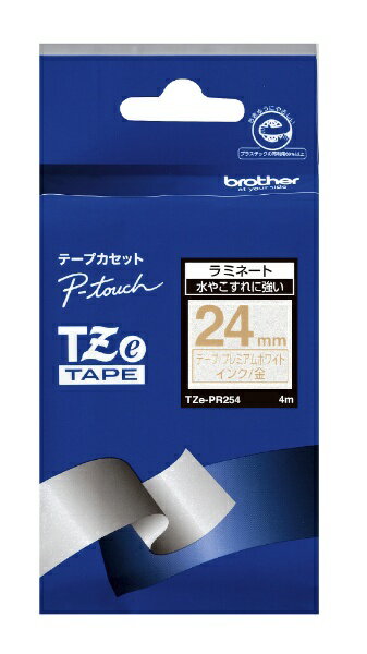 楽天市場】ブラザー工業 brother ピータッチ用ラミネートテープ TZE-251 24mm | 価格比較 - 商品価格ナビ