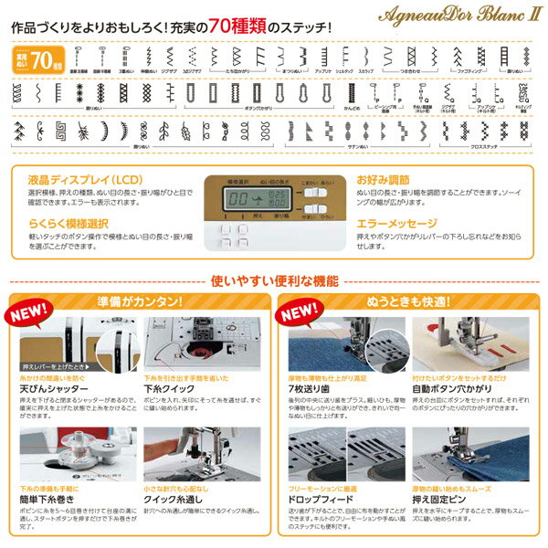 【楽天市場】ブラザー工業 ブラザー コンピューターミシン