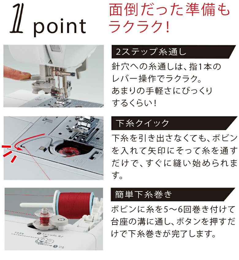 楽天市場】ブラザー工業 ブラザー コンピューターミシン A4300