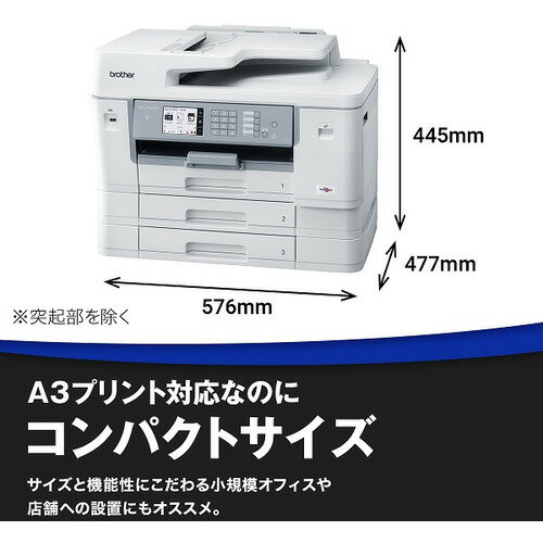 楽天市場】ブラザー工業 brother インクジェット複合機 MFC-J7600CDW 