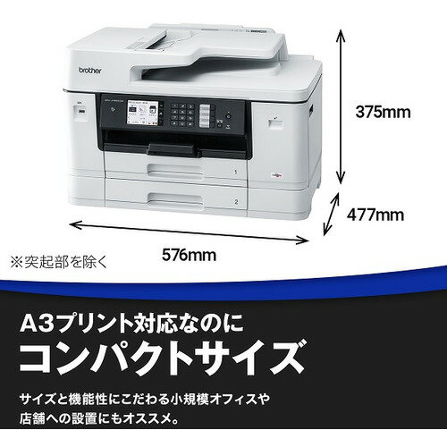 楽天市場】ブラザー工業 brother A3インクジェット複合機 MFC-J7300CDW