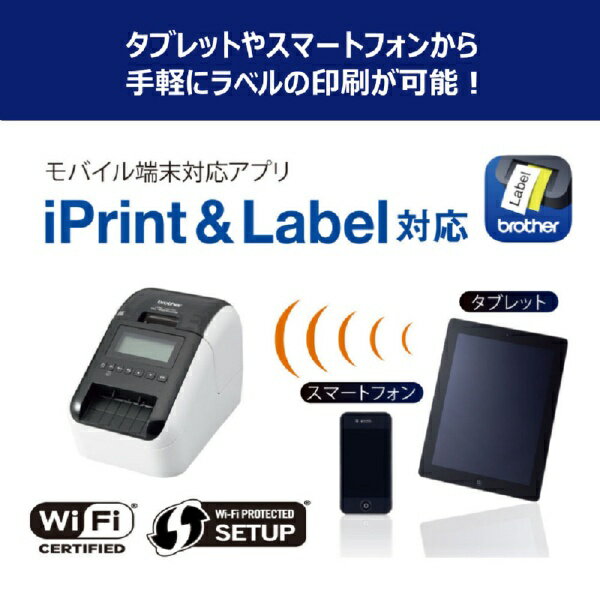 ブラザー ラベルプリンター QL-820NWBC