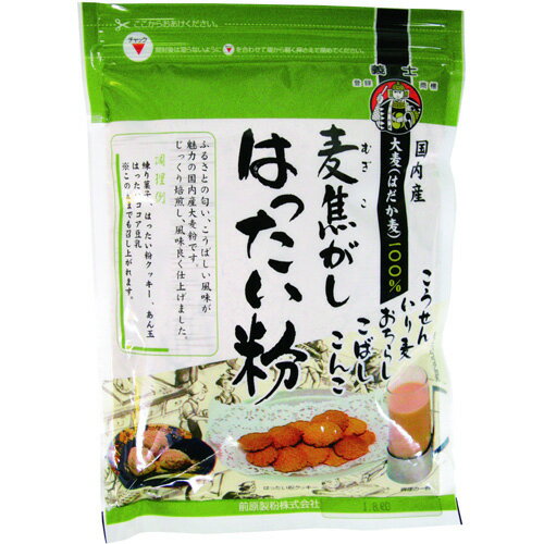 麦焦がし