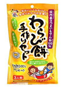 楽天市場】前原製粉 義士 わらび餅手作りセット 130g | 価格比較