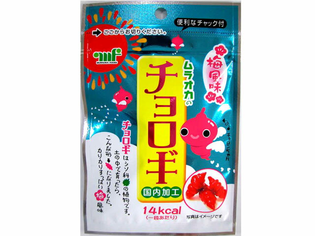 楽天市場 村岡食品工業 村岡食品 チョロギ 梅風味 g 価格比較 商品価格ナビ