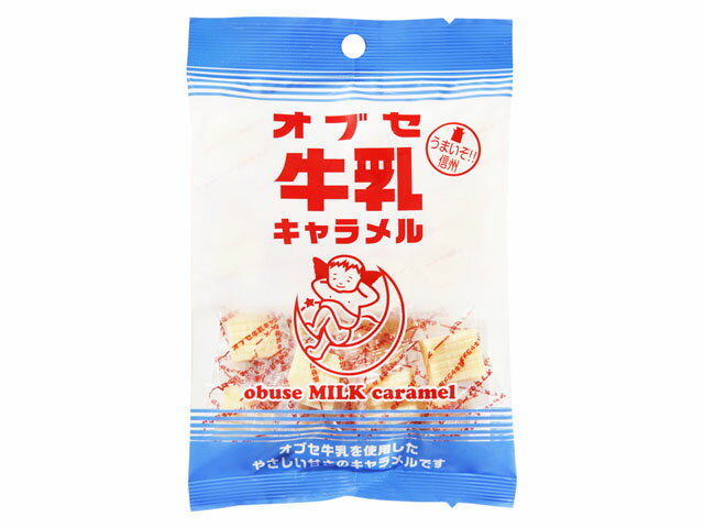 市場 送料一律540円 180g×6袋セット ミルクキャラメル