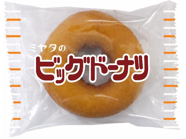 楽天市場】宮田製菓 宮田製菓 ミヤタのビッグドーナツ 1個 （製品詳細