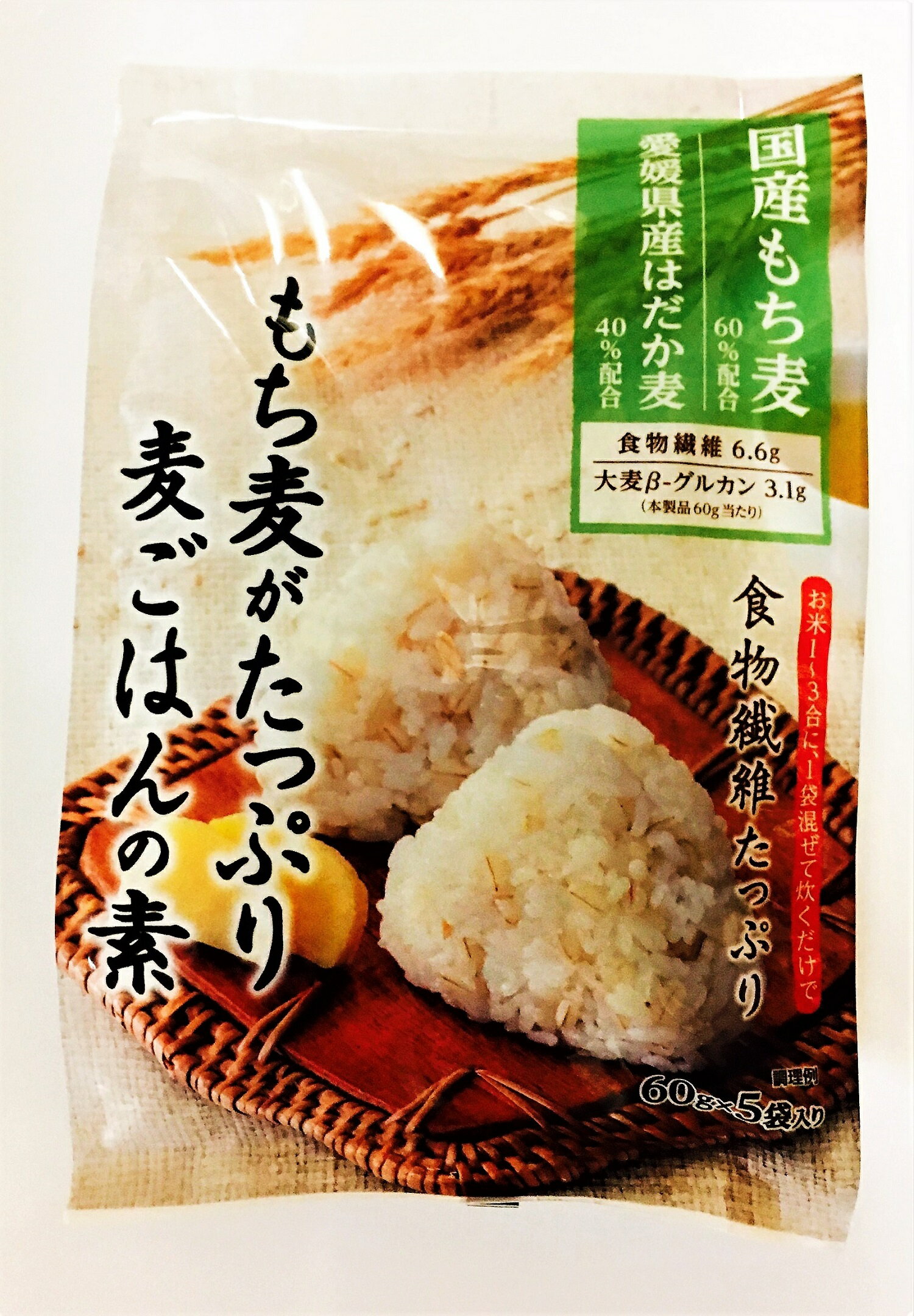 発売モデル 国産もち麦 はと麦御飯の素 110g Arkhitek Co Jp