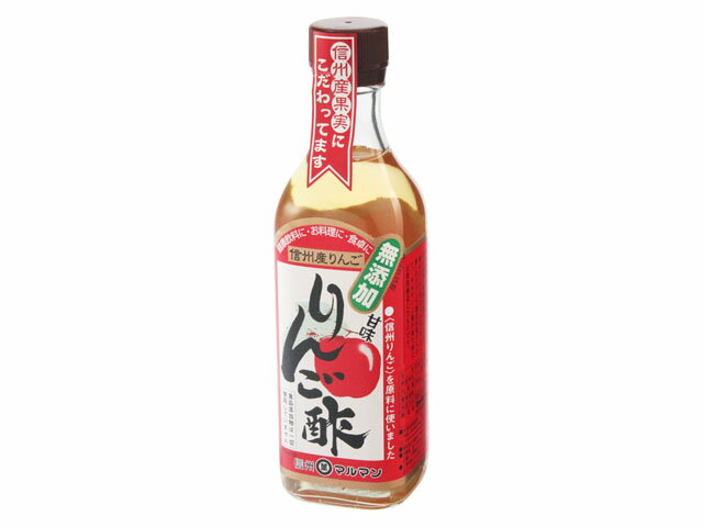 マルマン りんご酢 360ml