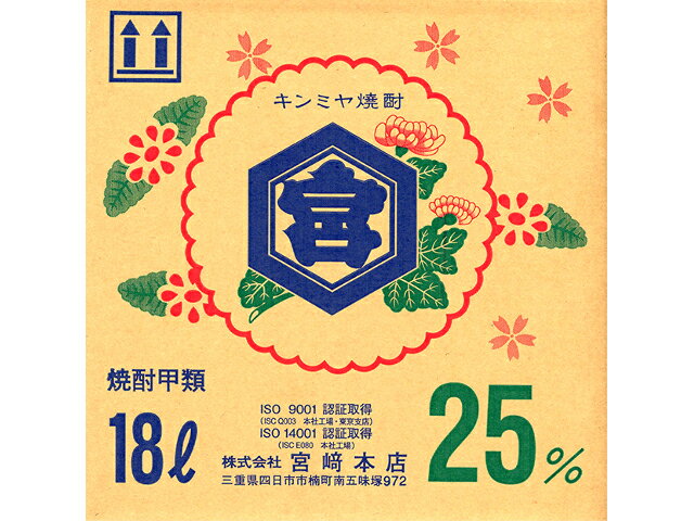 楽天市場】アサヒビール アサヒビール 焼酎 酎五郎 ２５度 ＢＩＢ １８Ｌ | 価格比較 - 商品価格ナビ