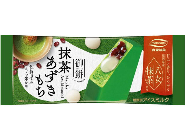 抹茶あずきもち