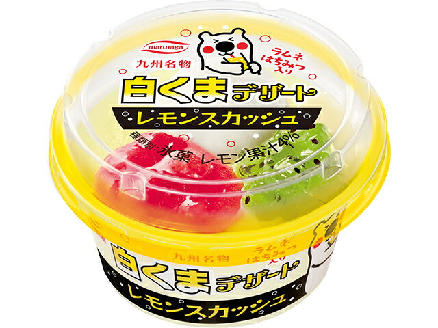 マルちゃん 4本【新品　未開封】ドテラ　レモンユーカリ15ml 楽天市場】丸永製菓 丸永製菓 白くまデザート レモンスカッシュ